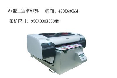 【小型彩印機(jī)UV彩印機(jī)手機(jī)彩印機(jī)的工藝彩印機(jī),無需制版】價(jià)格,廠家,圖片,數(shù)碼印刷機(jī)/萬能打印機(jī),深圳市矽尊電子-