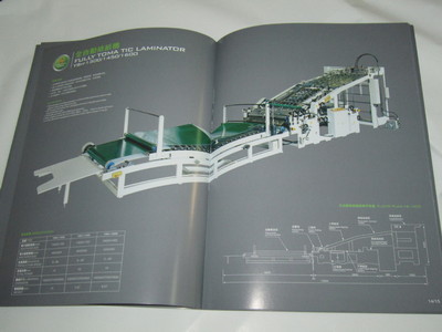 深圳機(jī)械產(chǎn)品畫冊印刷 - 深圳機(jī)械產(chǎn)品畫冊印刷廠家 - 深圳機(jī)械產(chǎn)品畫冊印刷價(jià)格 - 深圳市博霖印刷 - 