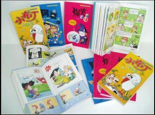 專業(yè)畫冊印刷設(shè)計(jì) 畫冊印刷加工制作 廊坊博林印務(wù)廠家提供_印刷_世界工廠網(wǎng)中國產(chǎn)品信息庫