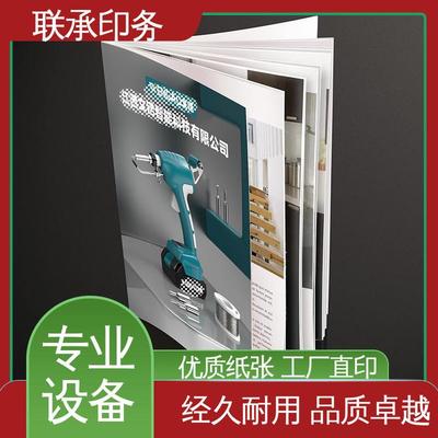 聯(lián)承印務(wù)