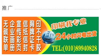 奧翰印務(wù) 印刷行業(yè)的 互聯(lián)網(wǎng) 革命之路