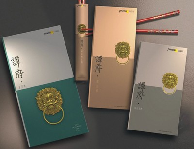 成都印務(wù) 菜譜制作 VI畫冊設(shè)計加工-成都順寶彩色包裝 -