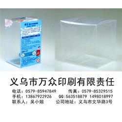 義烏食品包裝盒印刷廠,環保包裝盒,萬眾印刷廠