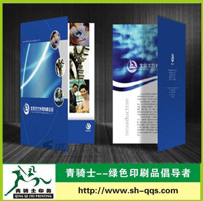 【供應(yīng)印刷精美畫冊,畫冊,封套設(shè)計/制作】價格,廠家,圖片,紙類印刷,上海青騎士印務(wù)科技-