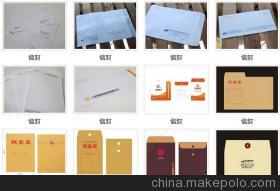 【上海信封生產(chǎn)廠家*上海順福信封生產(chǎn)廠家*順福供信封定做印刷】價格,廠家,圖片,汽摩產(chǎn)品制造設(shè)備,上海順福印務(wù)-