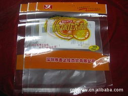 蒼南縣宏偉印務