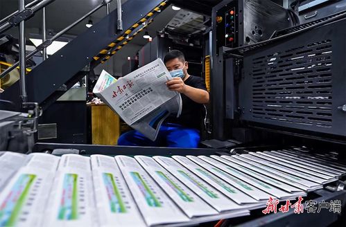 甘肅日報(bào)社 甘肅日報(bào)報(bào)業(yè)集團(tuán)2023年度社會責(zé)任報(bào)告