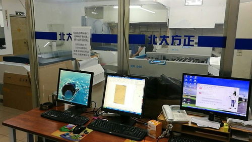 黑龍江奧宇新印務有限責任公司招聘信息 公司前景 規(guī)模 待遇怎么樣