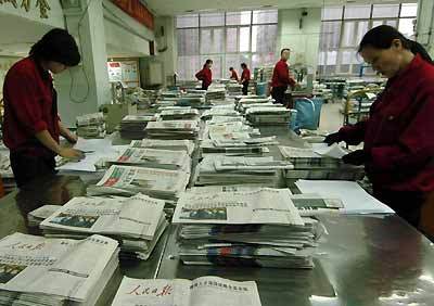 人民日報等黨報亮相北京街頭報亭，彰顯城市文化氛圍